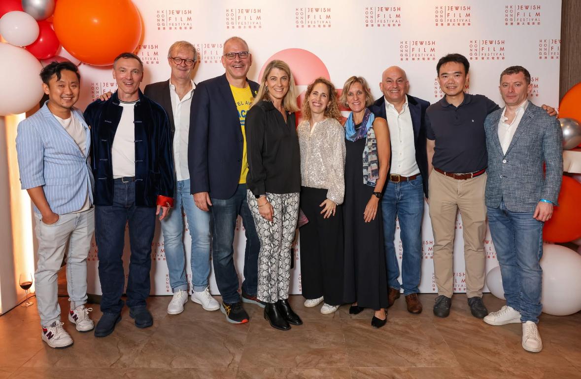 2024-HKJFF-Board
