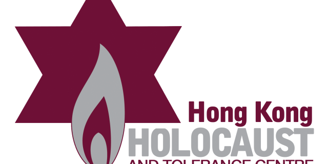 HKHTC logo