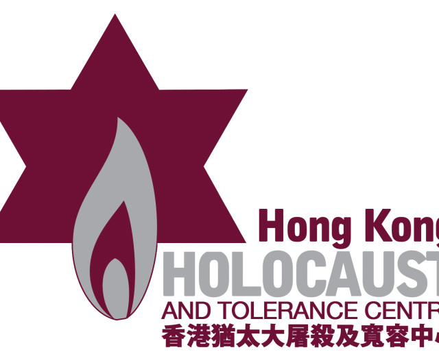 HKHTC logo