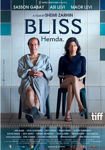 BLISS (Hemda) Poster