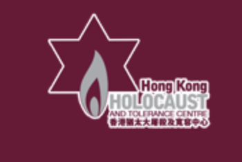 HKHTC.org - Newsletter