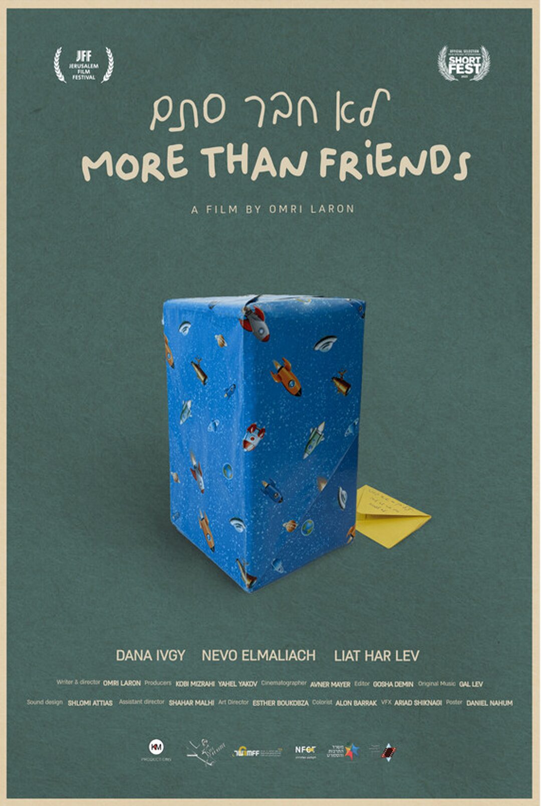 HKJFF-More-Than-Friends