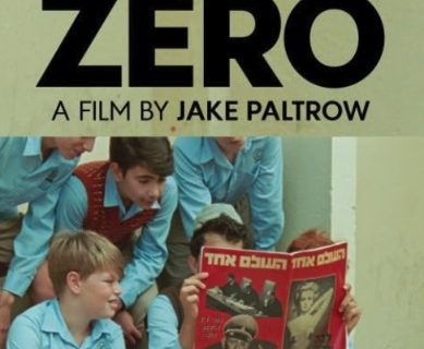 June Zero a film by Jake Paltrow