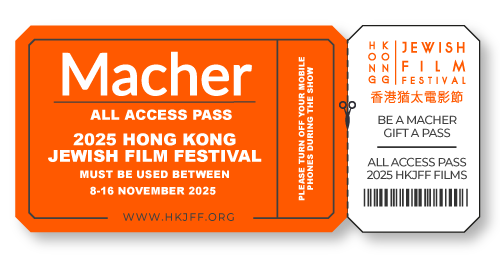 Macher-Gift-Pass-2025