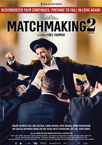 Matchmaking-2 Poster