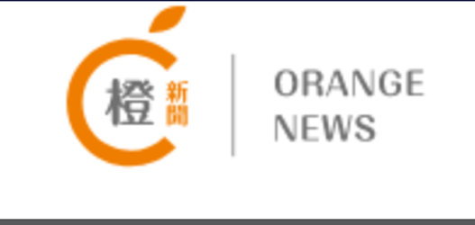 OrangeNews-Logo