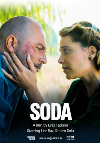 SODA-OPENING-NIGHT-Posters