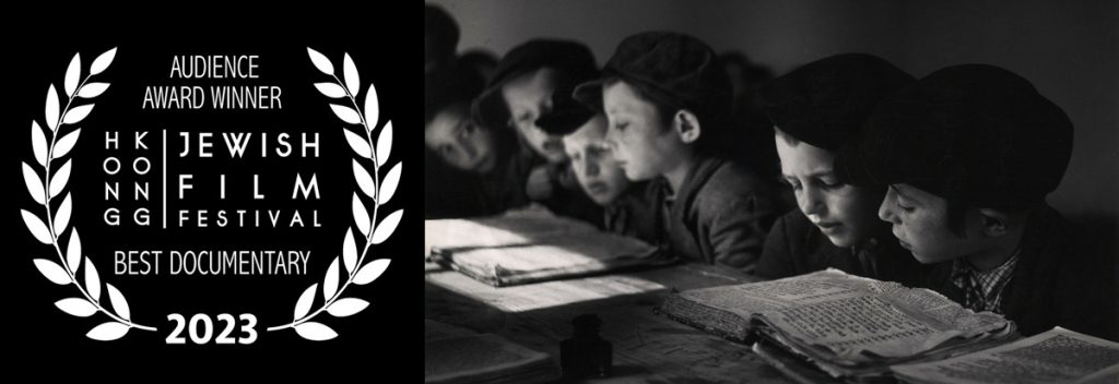 Best-Documetary-Award-Winner-Vishniac-2023