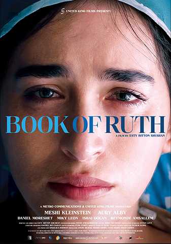 book-of-Ruth